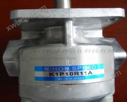 厦门乾球供应日本NIHON SPEED齿轮泵 K1P系列