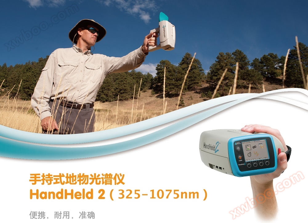HandHeld 2 手持式地物光谱仪 HandHeld 2 手持式地物光谱仪