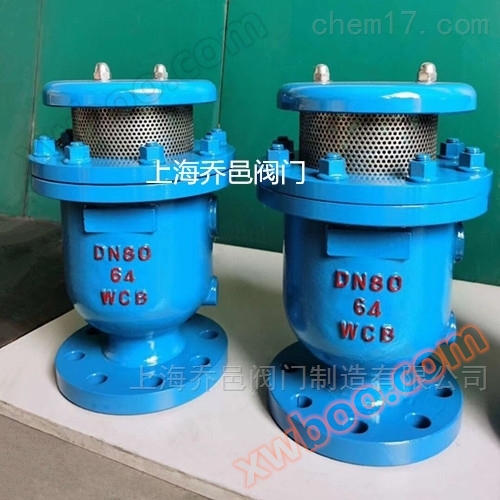 <strong><strong>高压复合式排气阀</strong></strong>