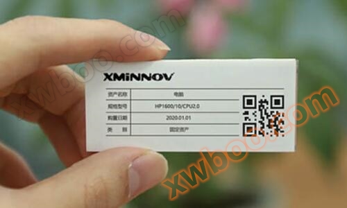 Etiqueta flexible antimetal rfid, etiqueta electrónica antitransferencia suave uy200059n