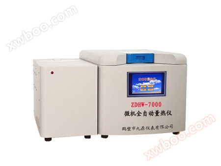 ZDHW-7000マイコン全自動熱量計