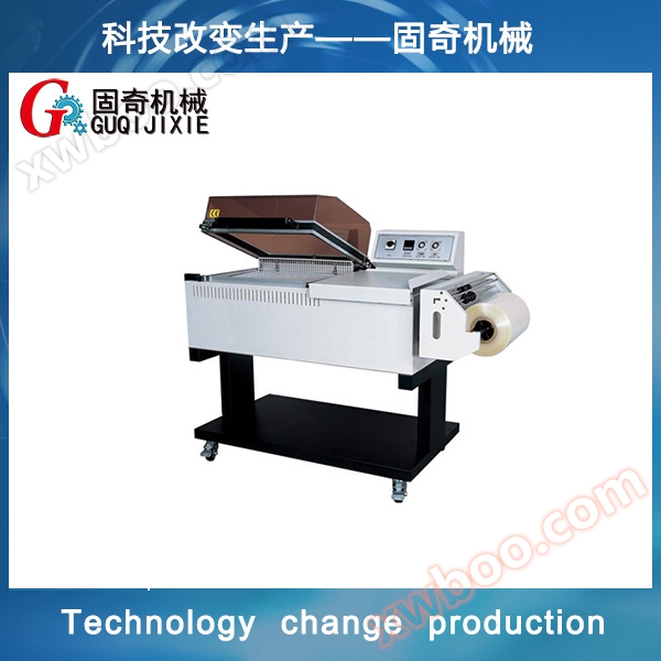 Máquina de embalaje de contracción g2l - 5540s